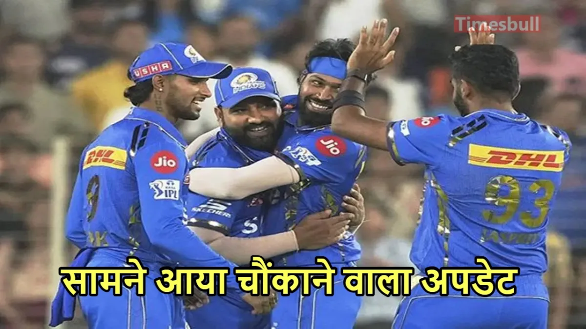 Mumbai Indians