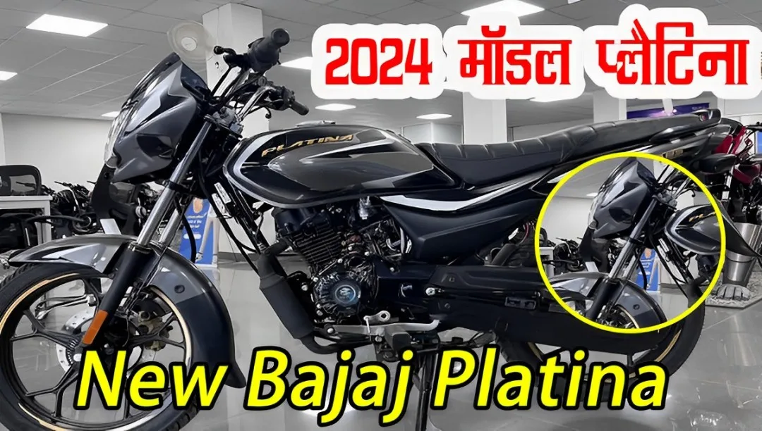 New Bajaj Platina jpg