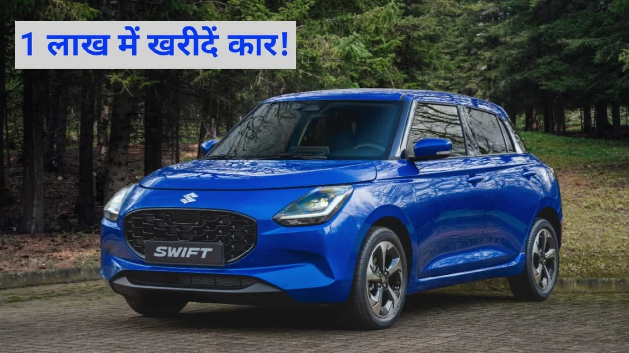 New Maruti Swift 1 jpeg