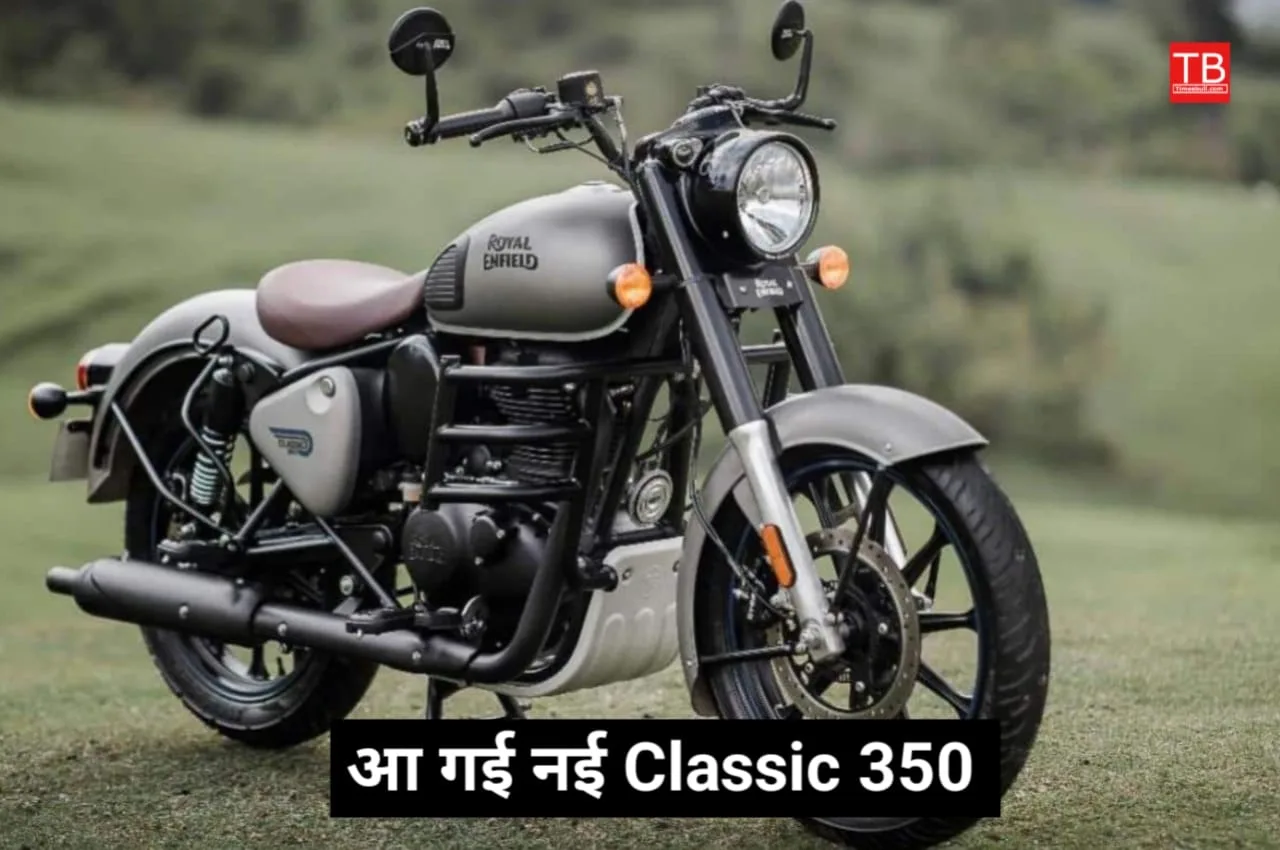 New Royal Enfield Classic 350 2 jpeg