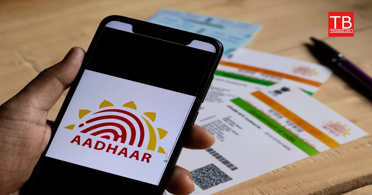 New rules aadhar card