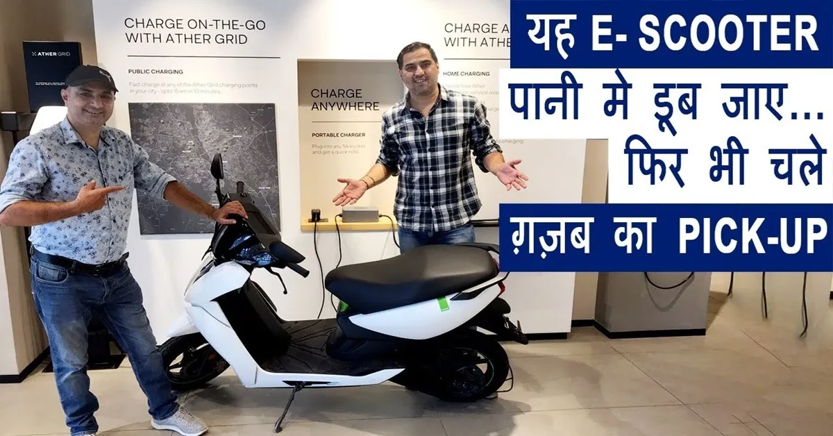 OLA S1 Pro EV Scooter 2 jpg