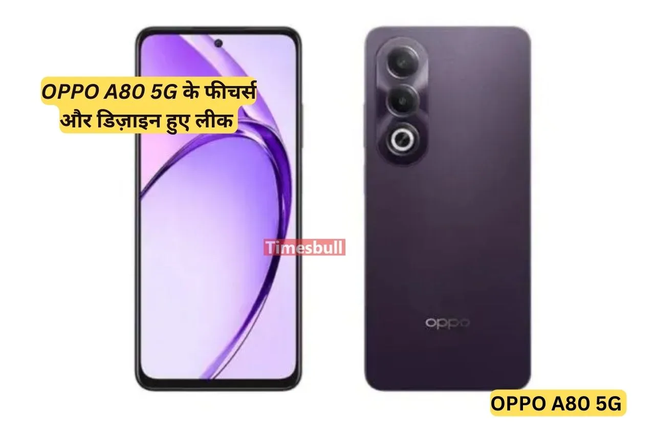 Oppo के नए स्मार्टफोन