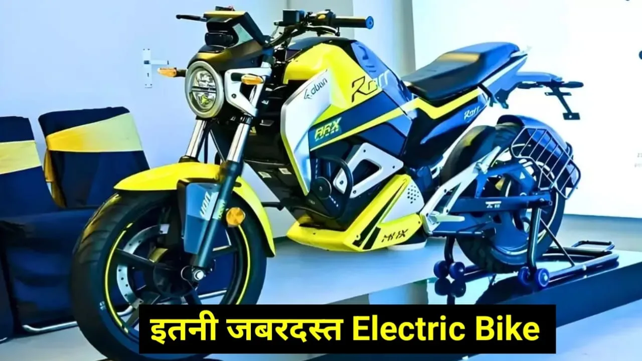 Oben Rorr Electric Bike jpeg