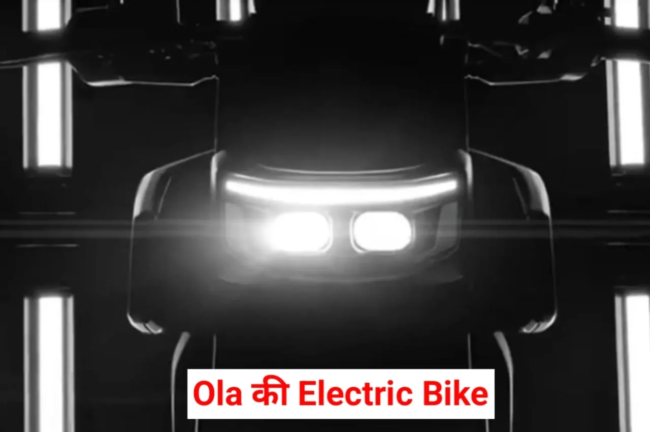 Ola Electric Bike 1 jpeg