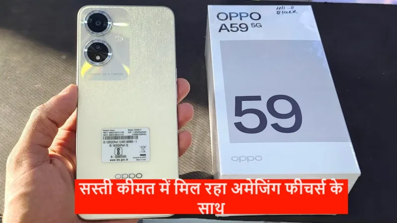 Oppo A59 5G