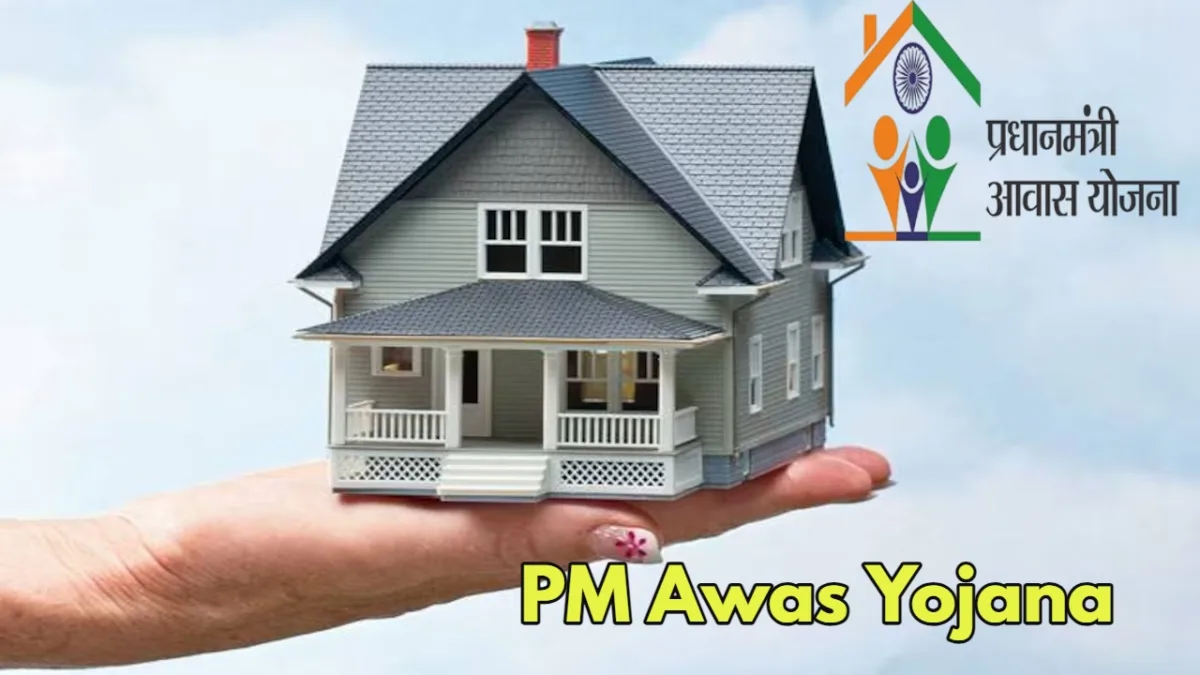 PM Awas Yojana 1