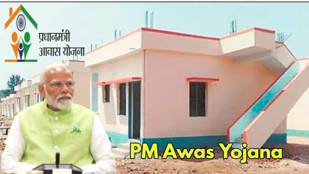 PM Awas Yojana 2