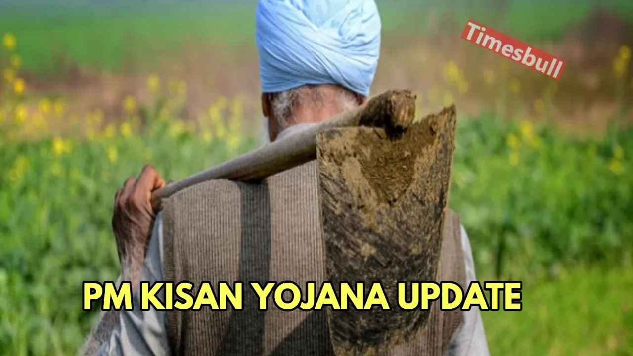 PM KISAN YOJANA