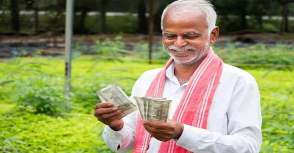 PM Kisan Yojana 2 jpg