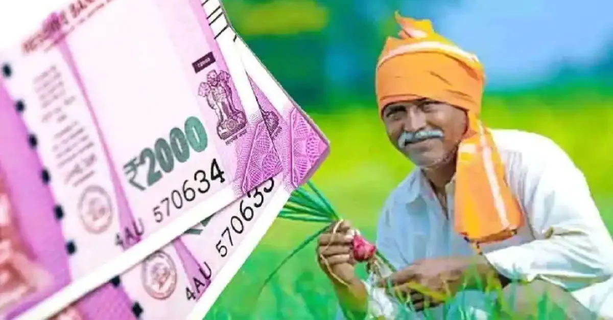 PM Kisan Yojana 2024 jpg