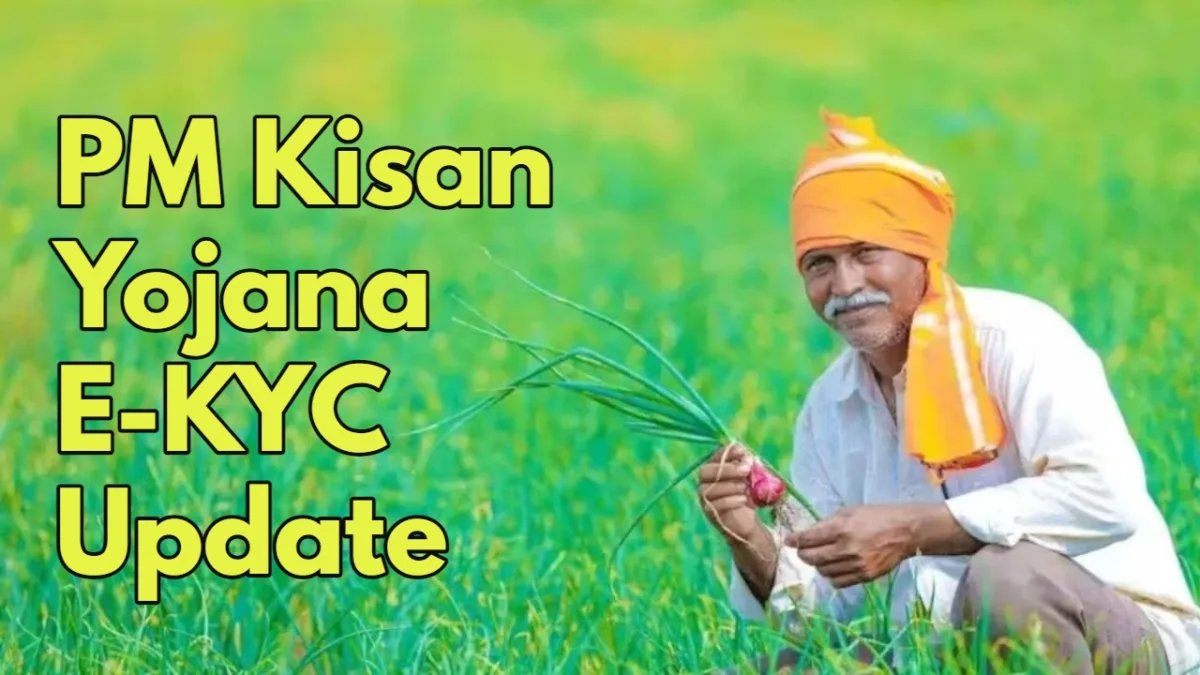 PM Kisan Yojana 4