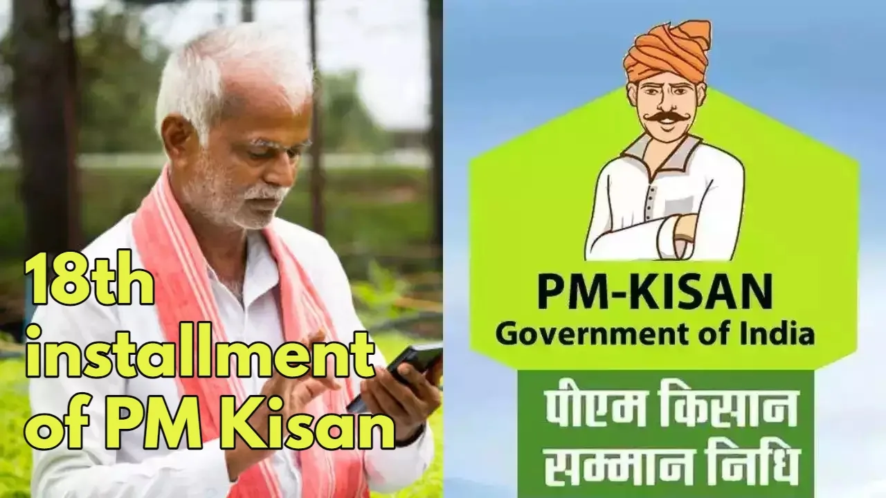 PM Kisan jpg