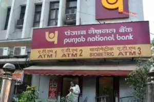 PNB UPDATE