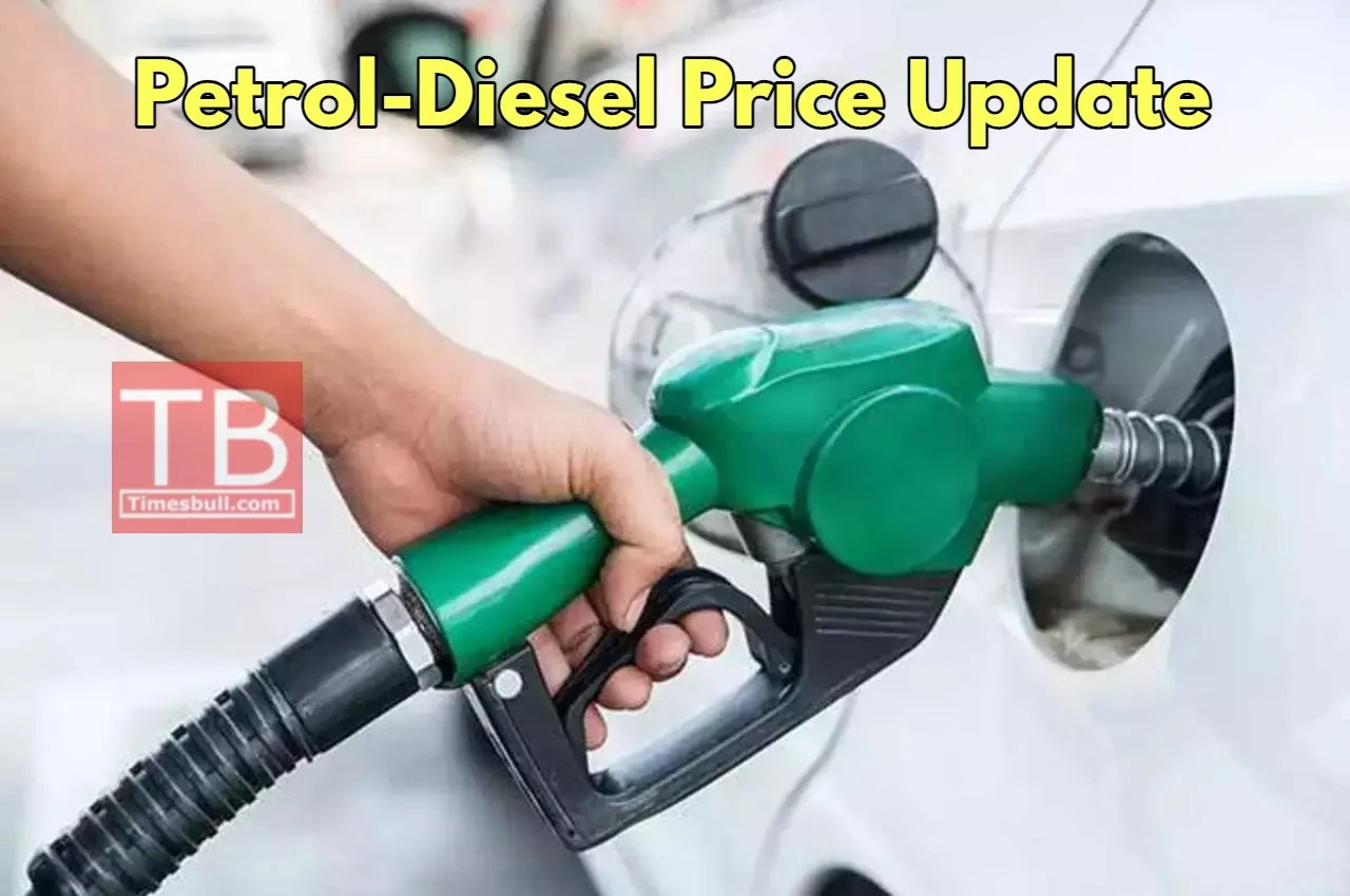 Petrol-Diesel Price: सोमवार सुबह पेट्रोल-डीजल...