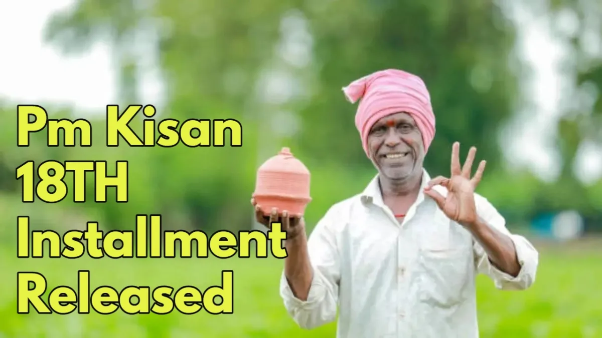 Pm KIsan Yojna Update