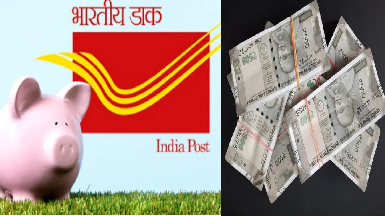 Post Office PPF Scheme jpg