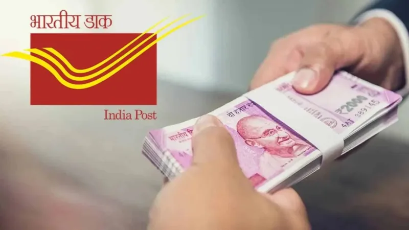 Post Office PPF Scheme 2