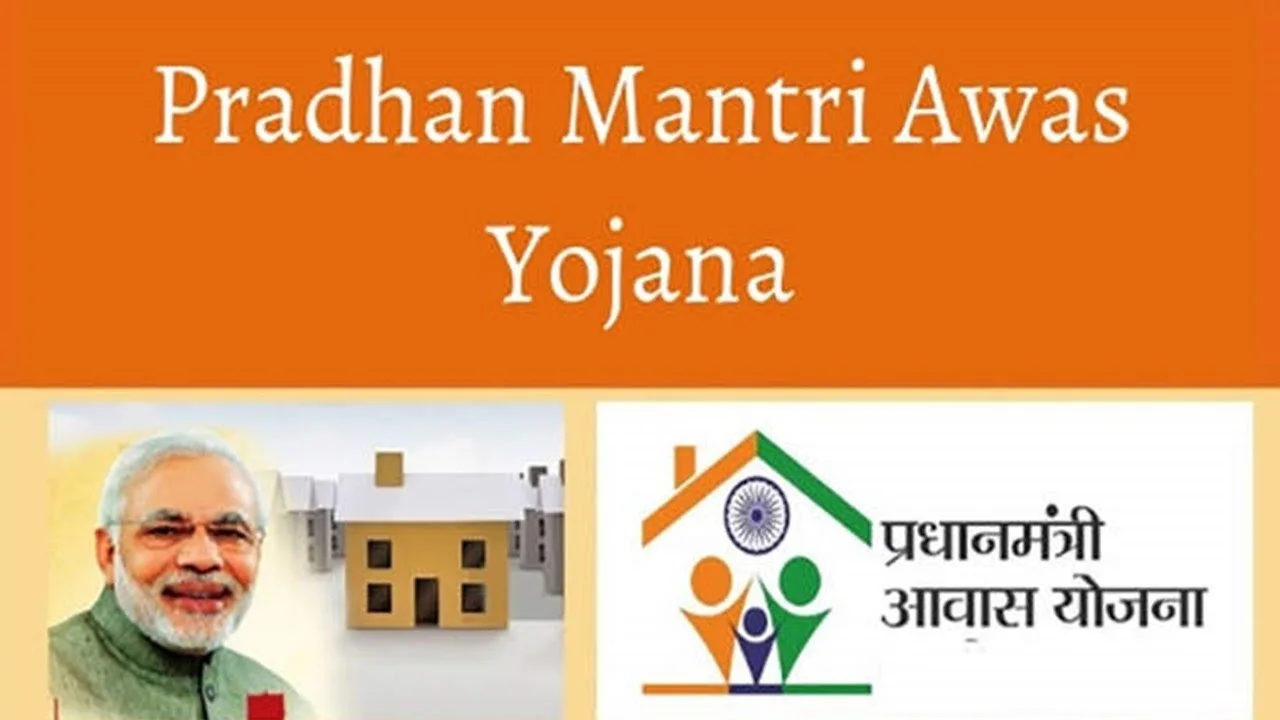 Pradhan Mantri Awas Yojana 2 1 jpg