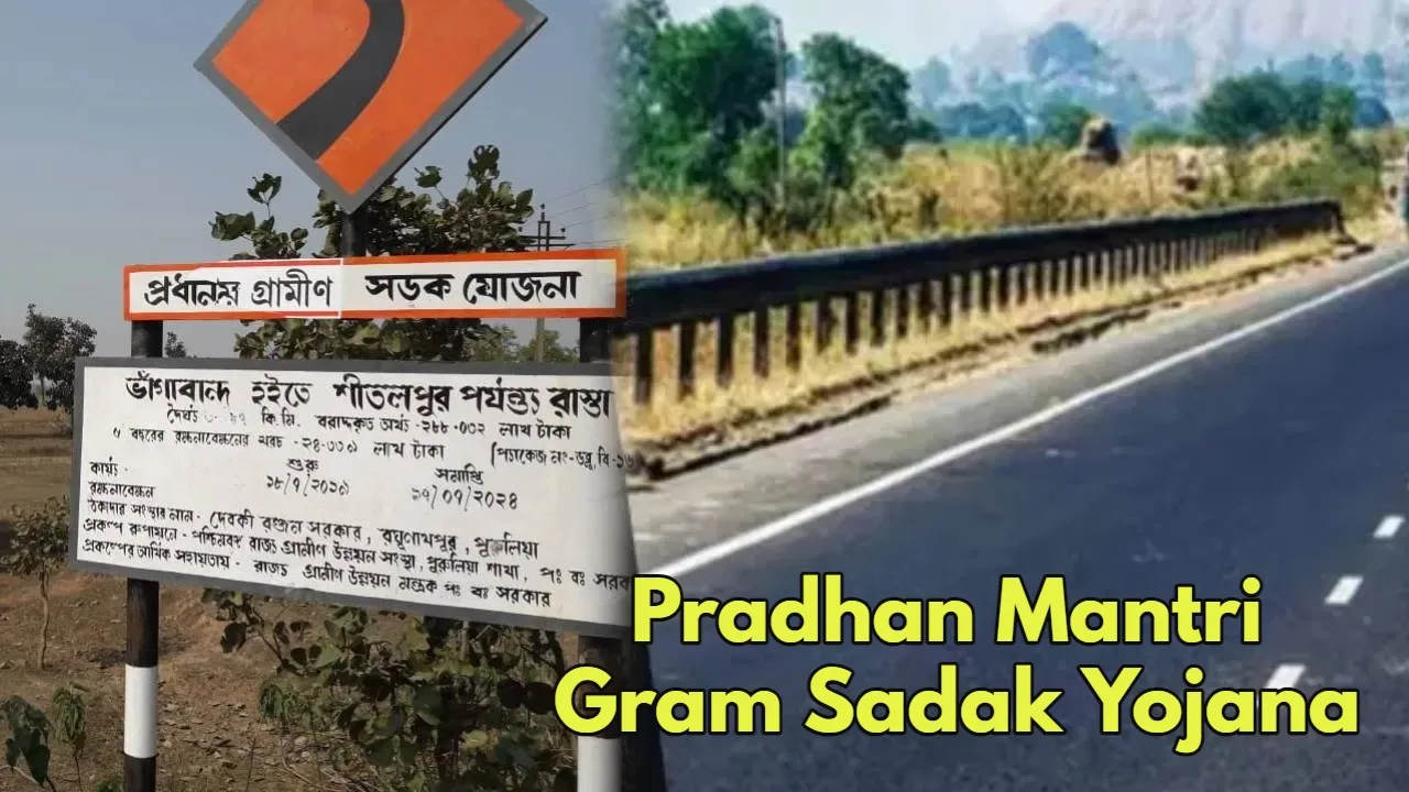 Pradhan Mantri Gram Sadak Yojana 1 jpg