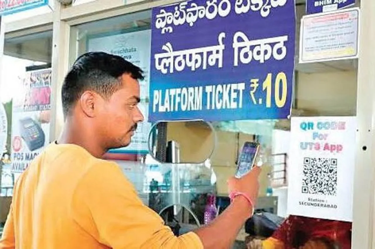 QR code ticket facility Railway Station