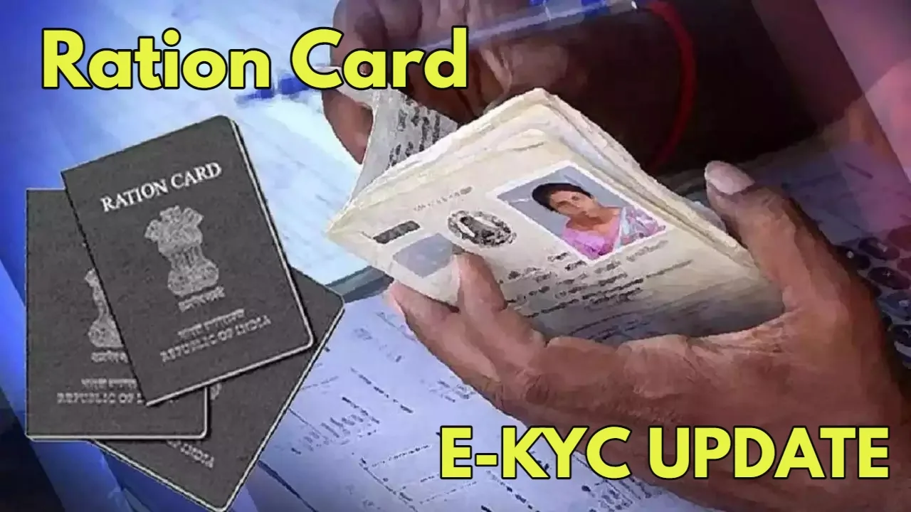 RATION CARD E KYC UPDATE jpg