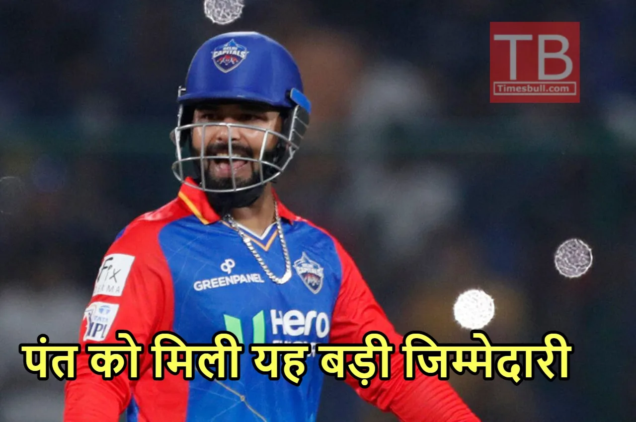 RISHABH PANT