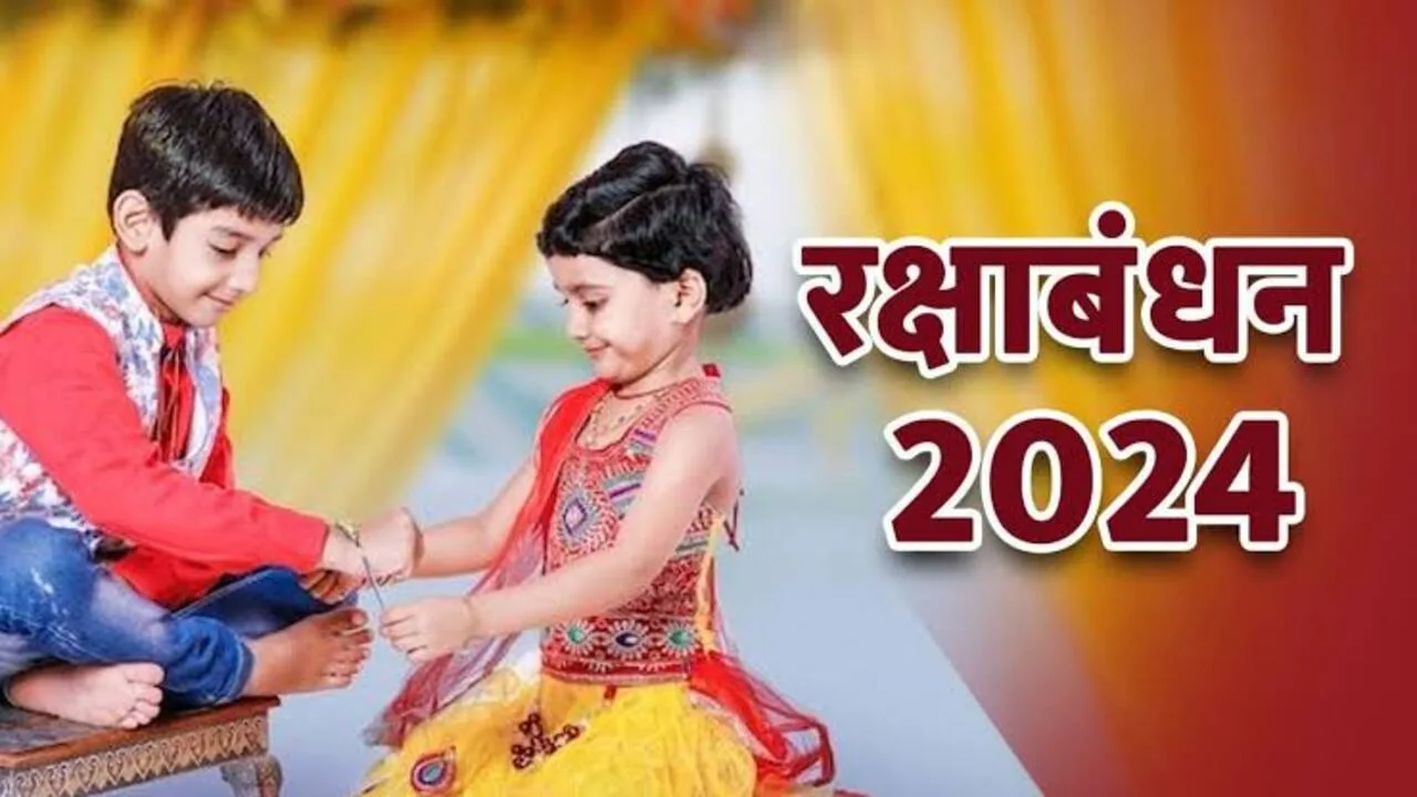 Raksha Bandhan 2024 jpg