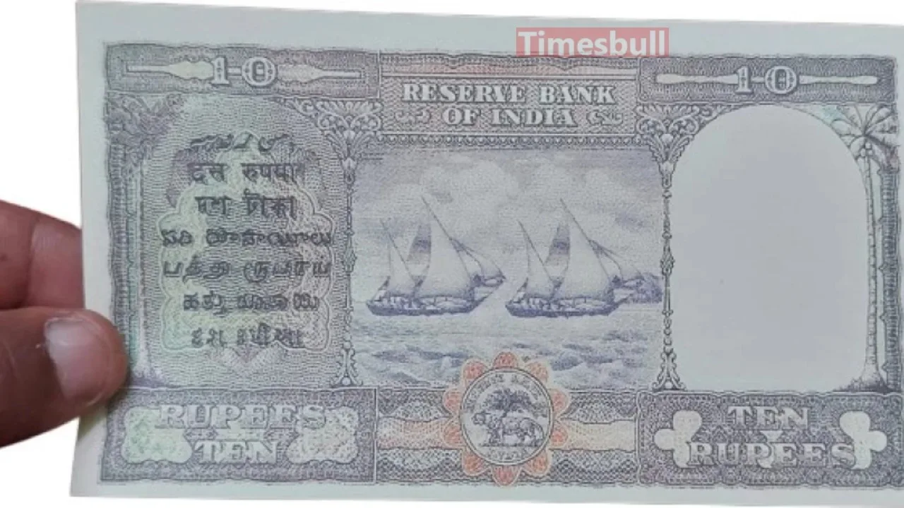 Rare 10 Rupee Note