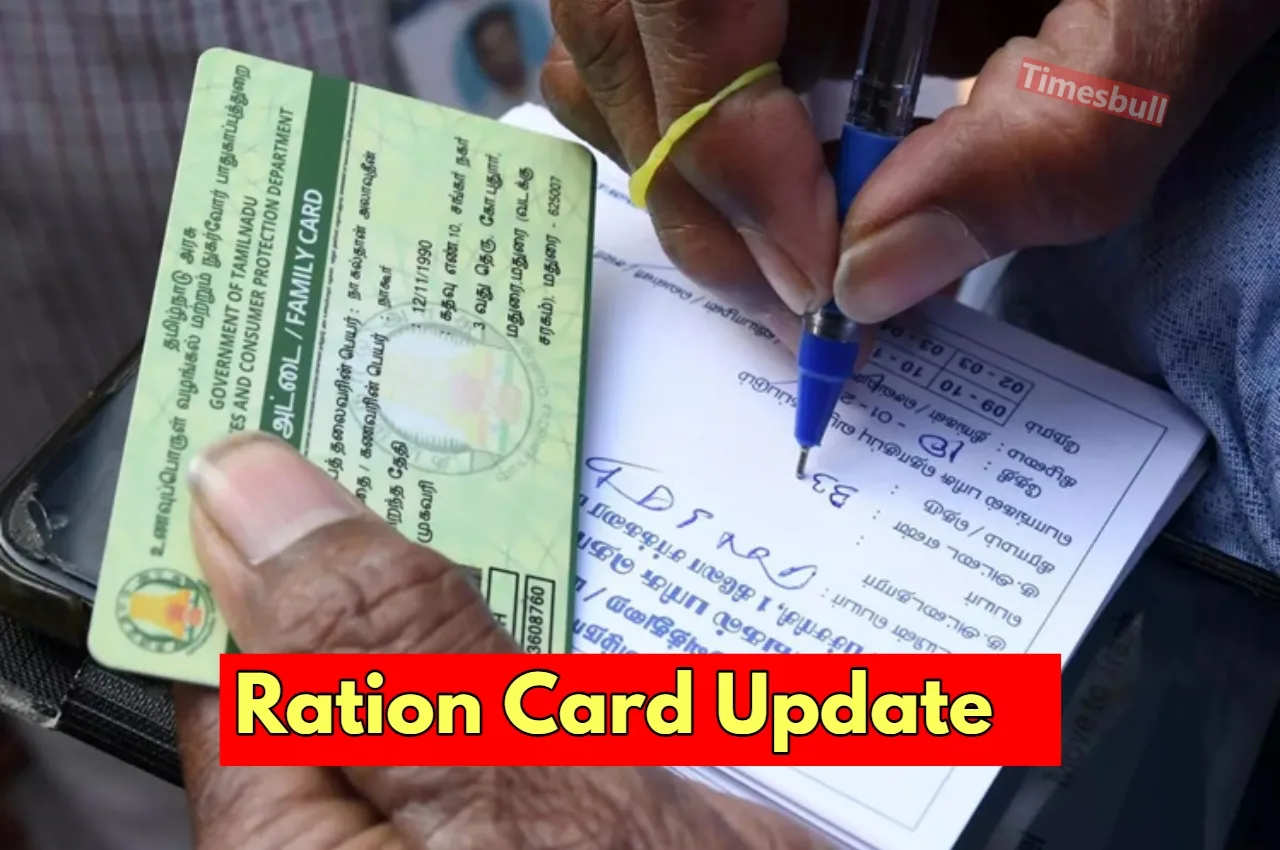 Ration Card