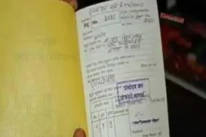 Ration Card 2