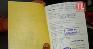 Ration Card 3