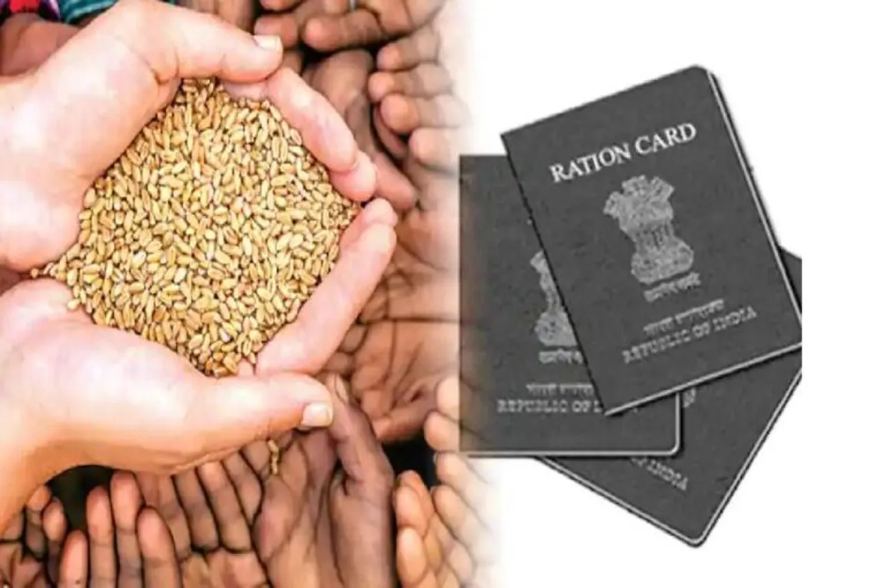 Ration Card Application Rules