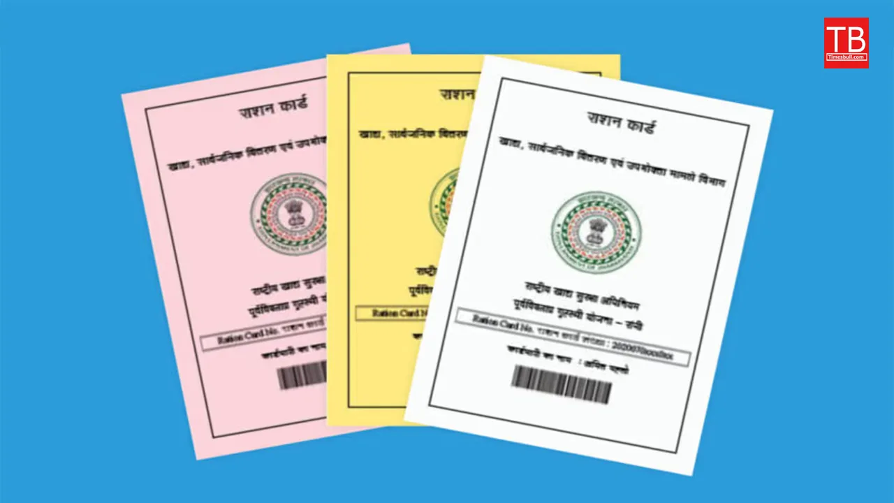 Ration Card Download Process jpg