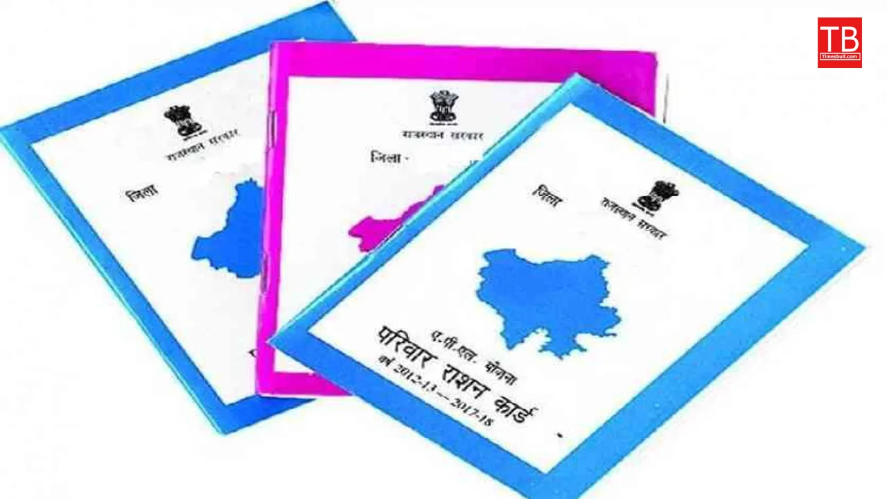 Ration Card Download jpg