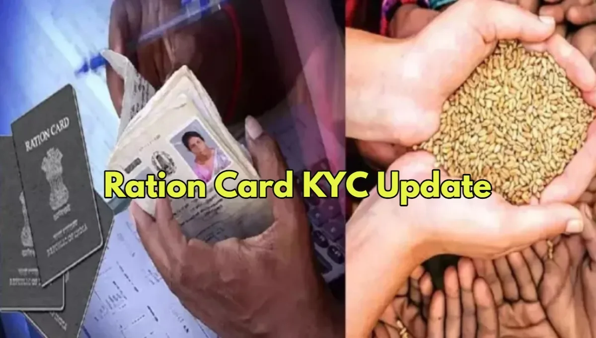 Ration Card KYC Update 2 jpg