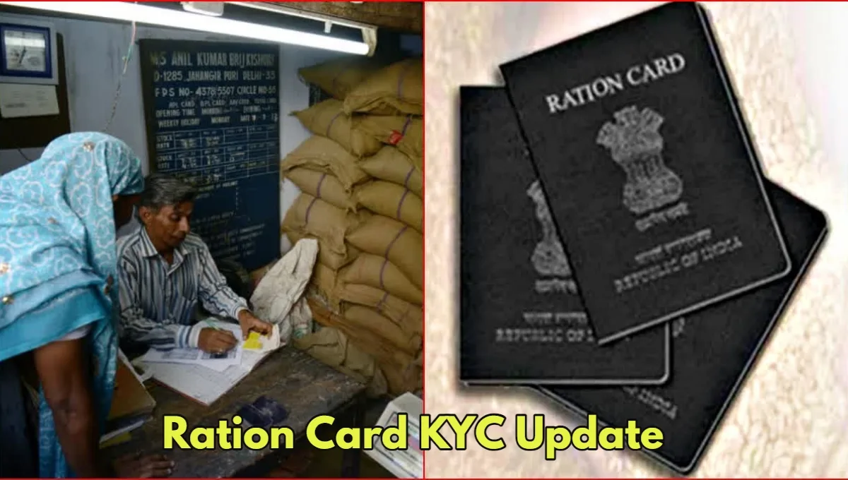 Ration Card KYC Update jpg