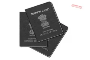 Ration Card Update 1