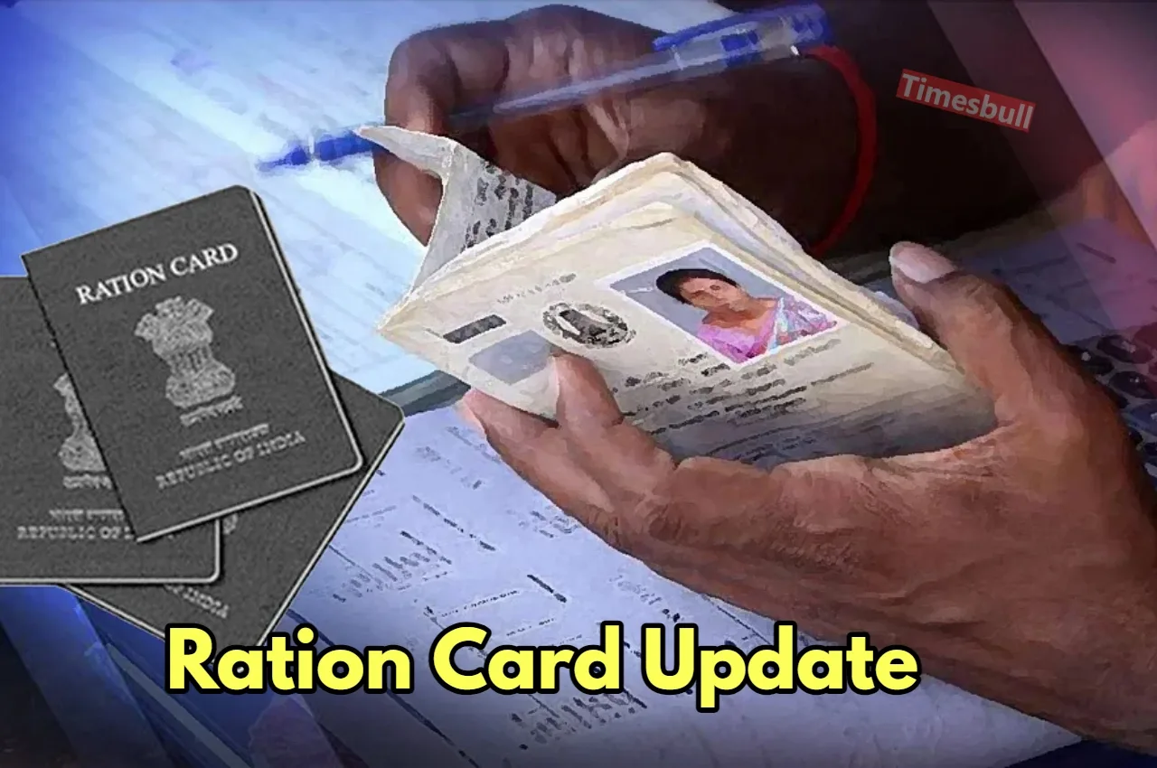 Ration Card Update