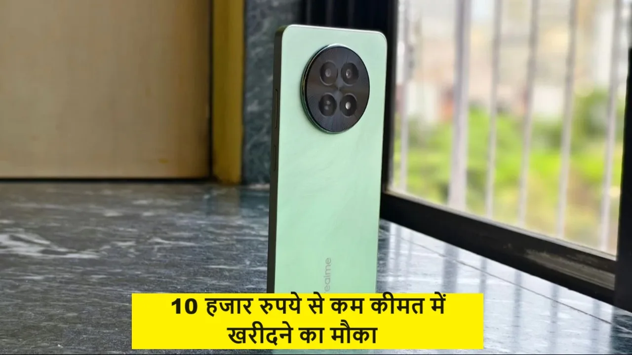 Realme का ये धांसू