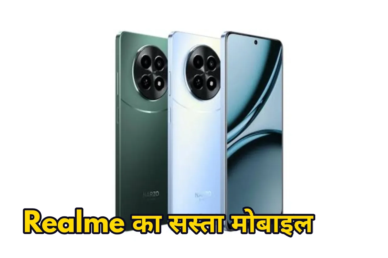 Realme Narzo 70 5G price jpg