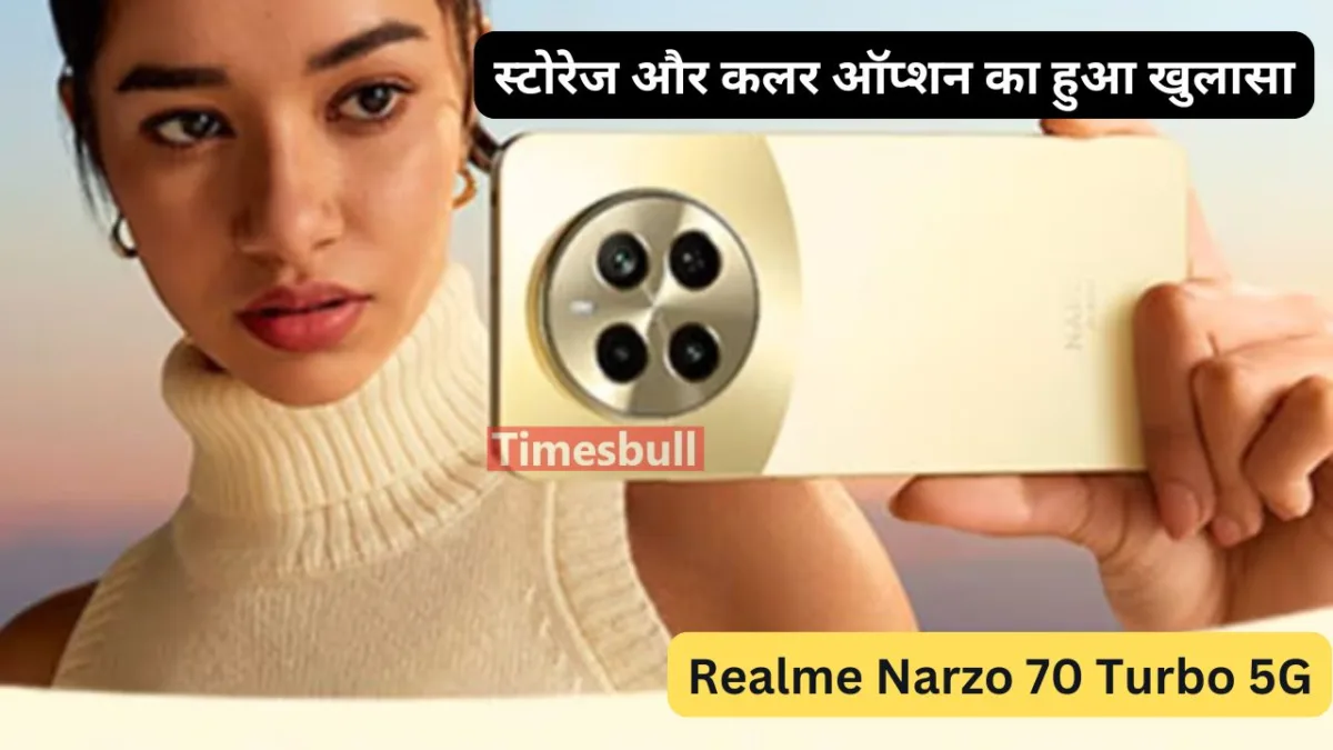 Realme Narzo 70 Turbo 5G