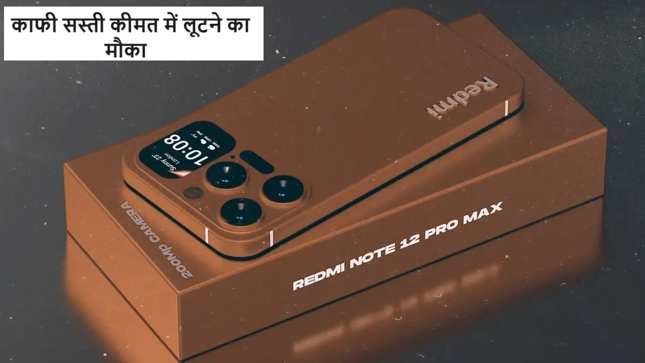 Redmi का ये खास