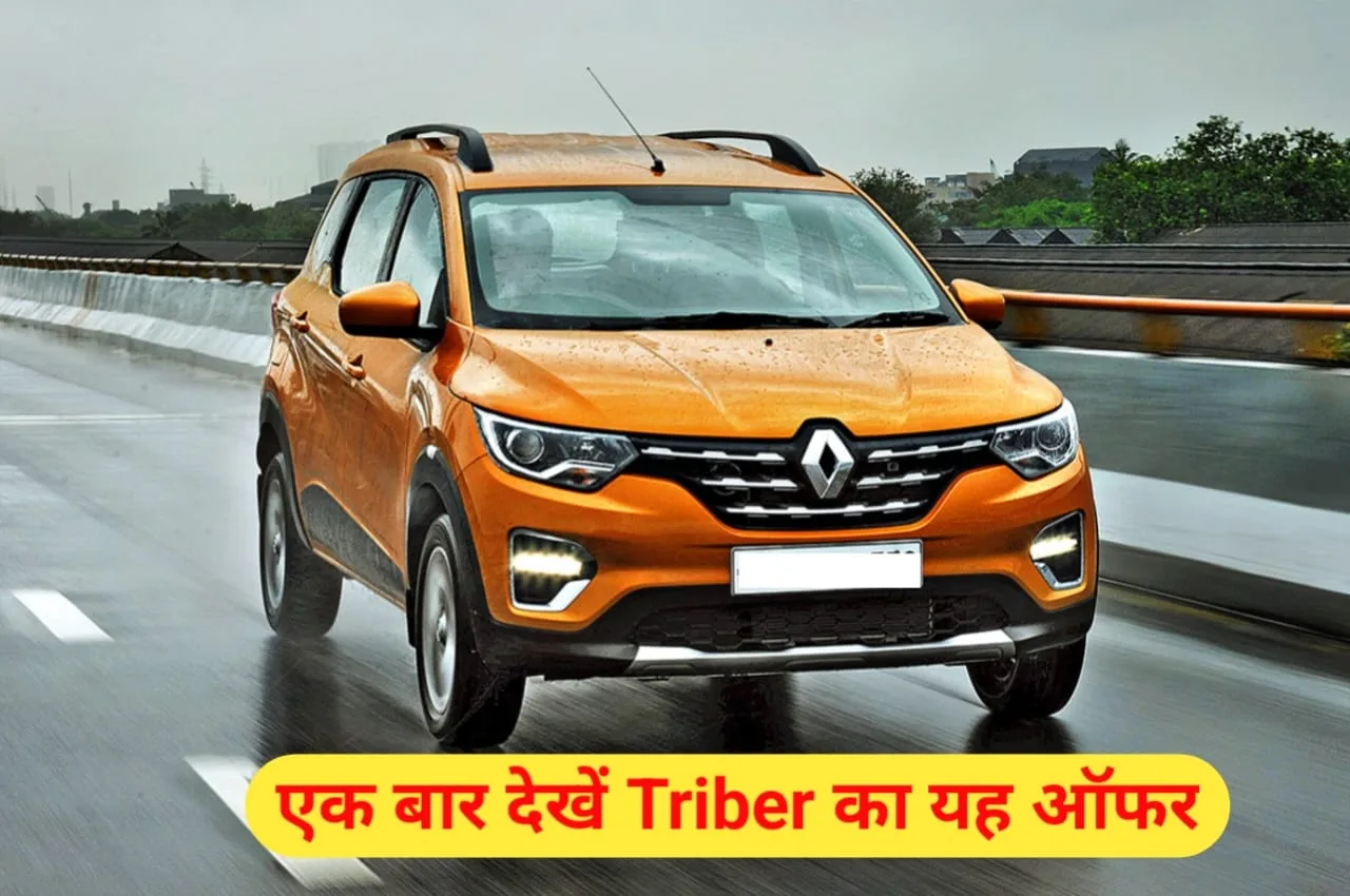 Renault Triber 1 jpeg