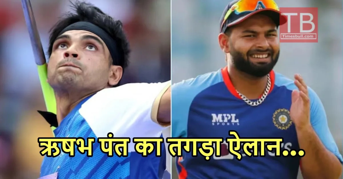 Rishabh Pant 3 jpg