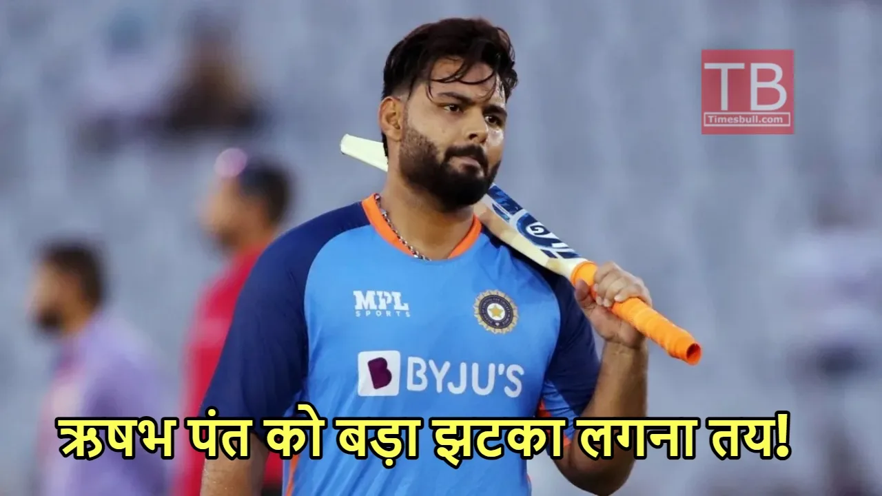 Rishabh Pant