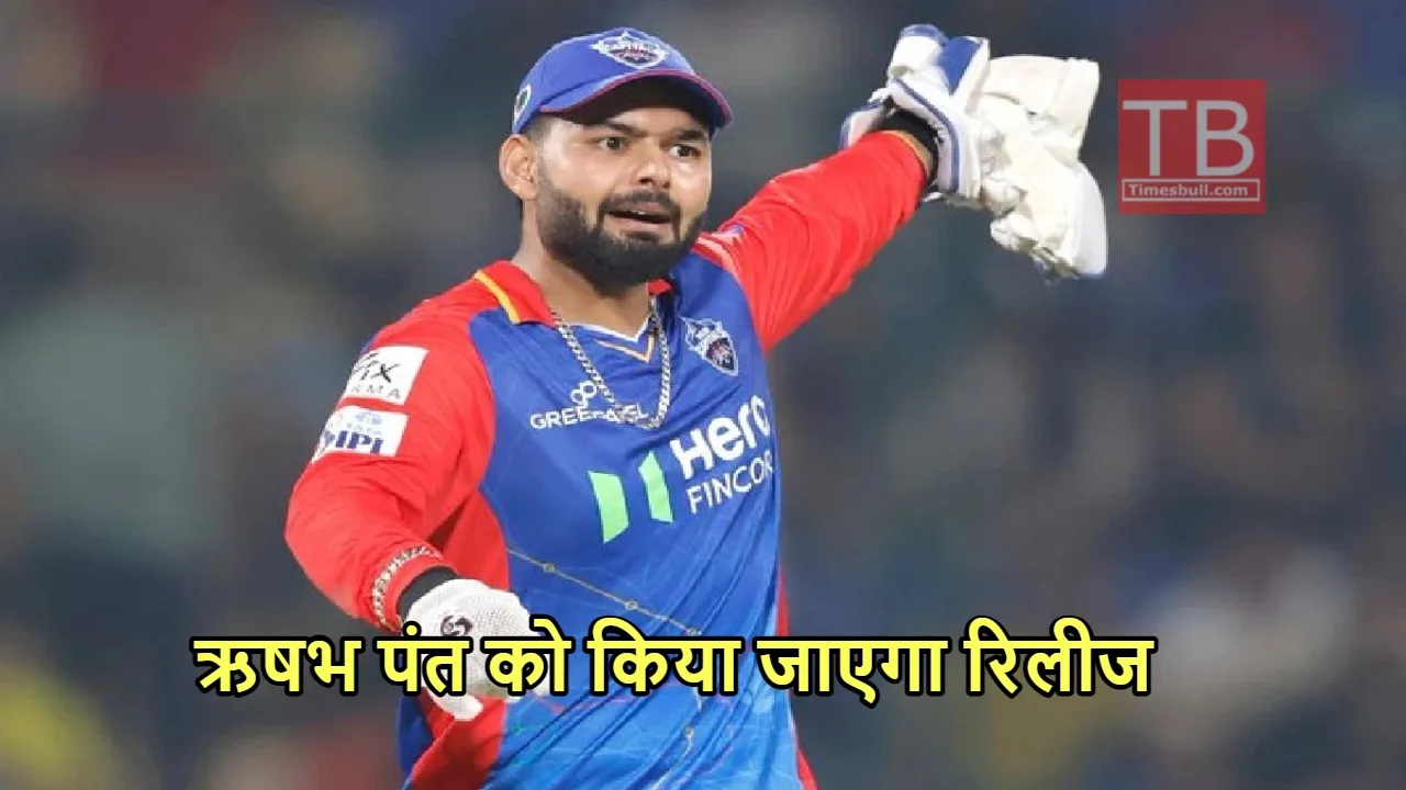 Rishabh pant