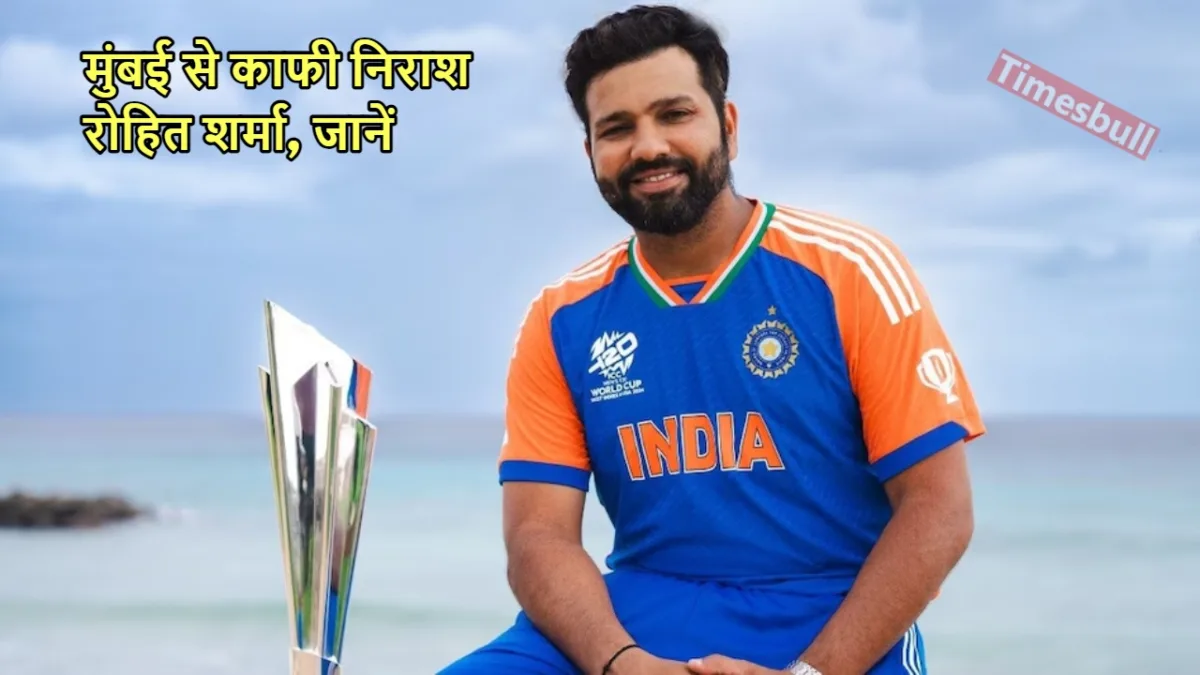 Rohit sharma update