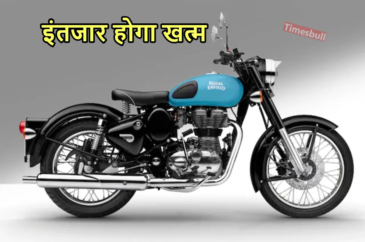 Royal Enfield Bike