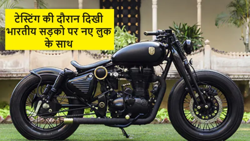 Royal Enfield Classic 350 Bobber